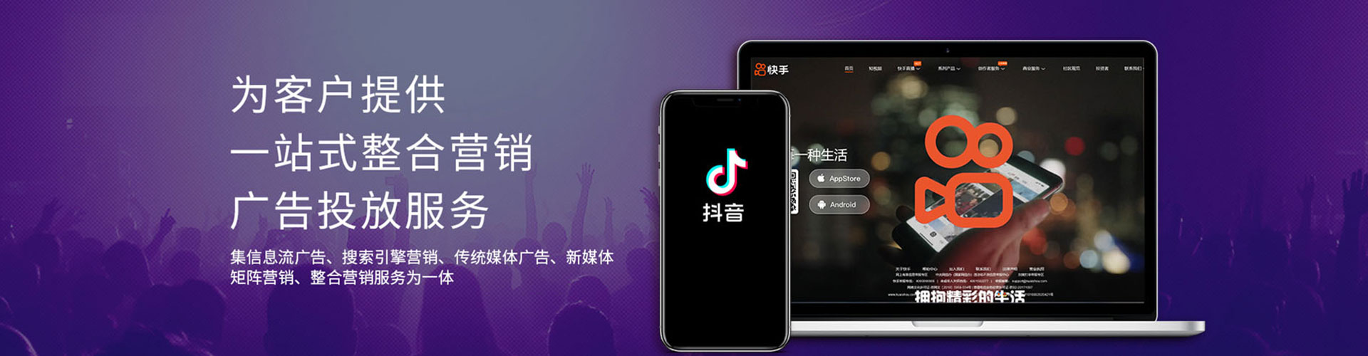 六盘水百度推广返点