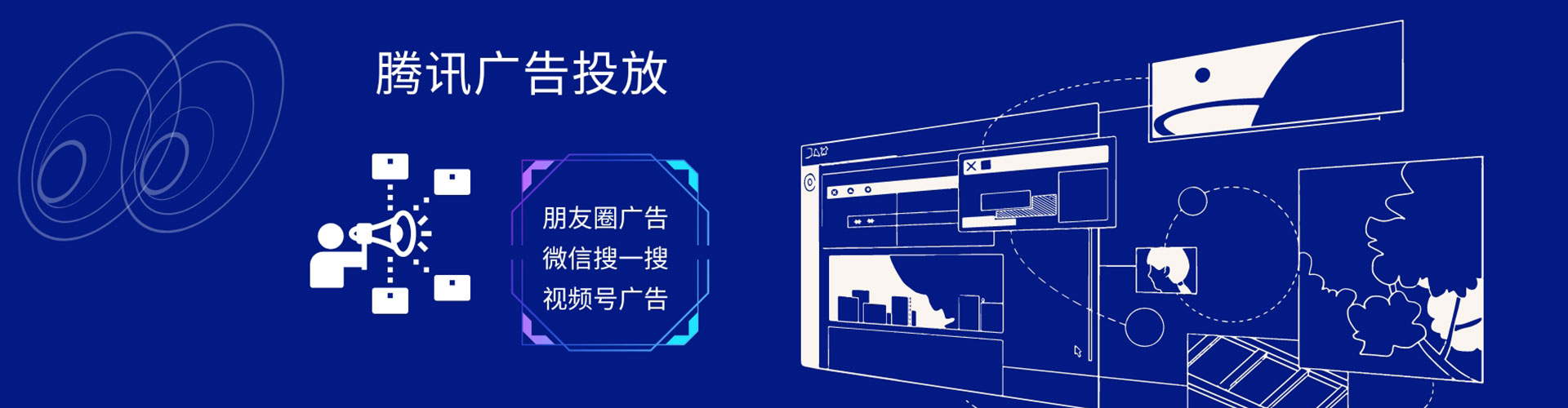 六盘水sem广告