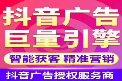信息流开户返点揭秘：实战案例教你如何提高收益