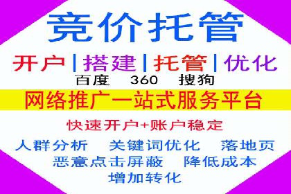 百度广告投放的创意策略及案例分析