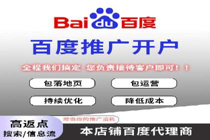 信息流开户返点案例：揭秘高收益开户技巧