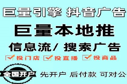 初探SEM竞价培训：从零开始学习投放技巧